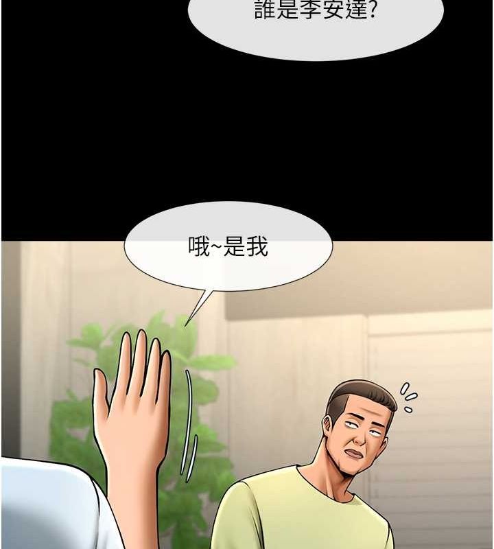 炸裂吧!巨棒 第56話-給安達的特訓♥ 韩漫图片57