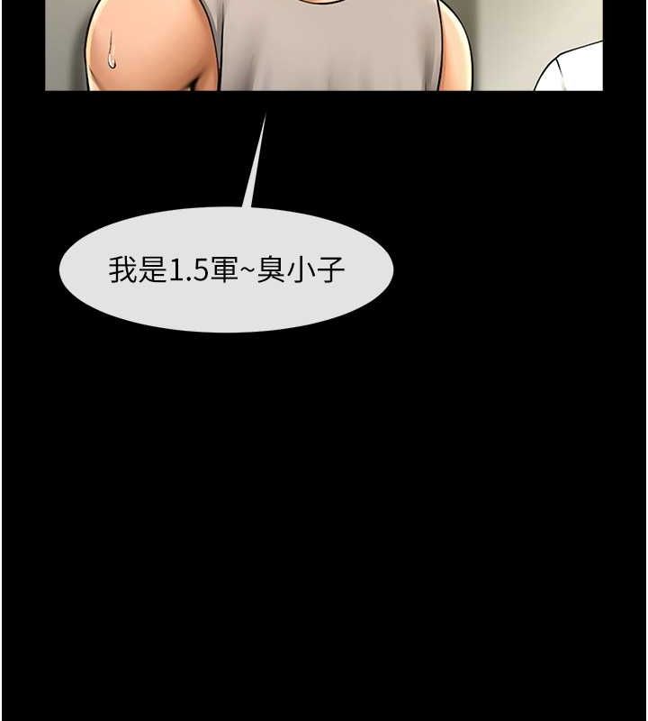 炸裂吧!巨棒 第56話-給安達的特訓♥ 韩漫图片31