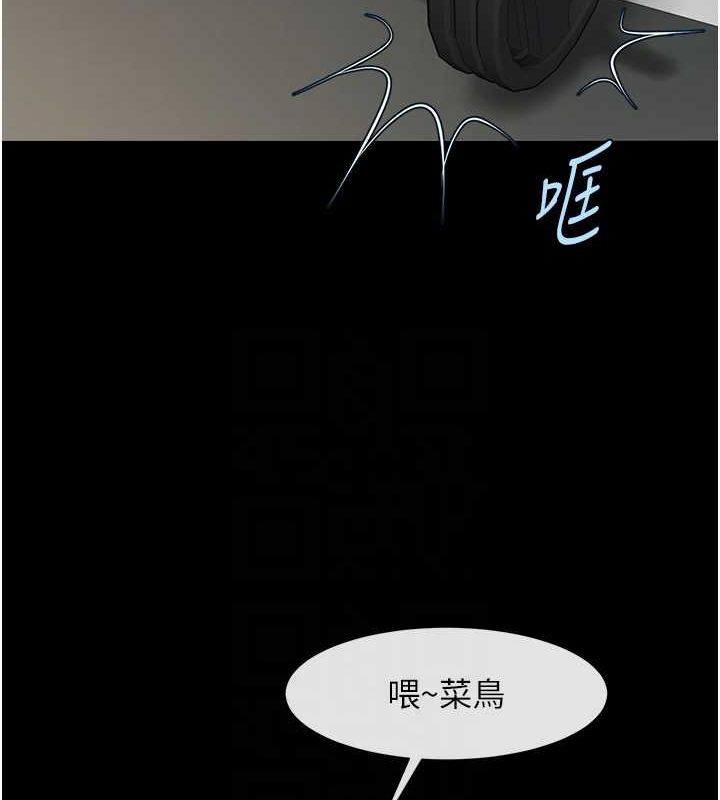 炸裂吧!巨棒 第56話-給安達的特訓♥ 韩漫图片37