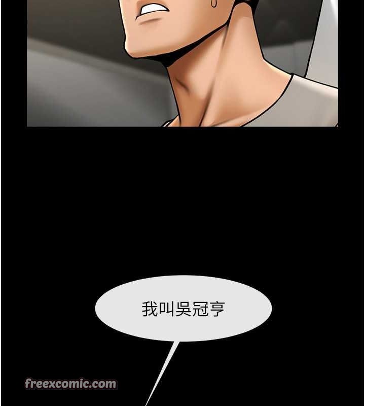炸裂吧!巨棒 第56話-給安達的特訓♥ 韩漫图片64