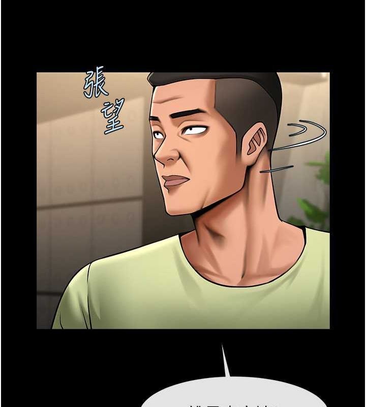 炸裂吧!巨棒 第56話-給安達的特訓♥ 韩漫图片56