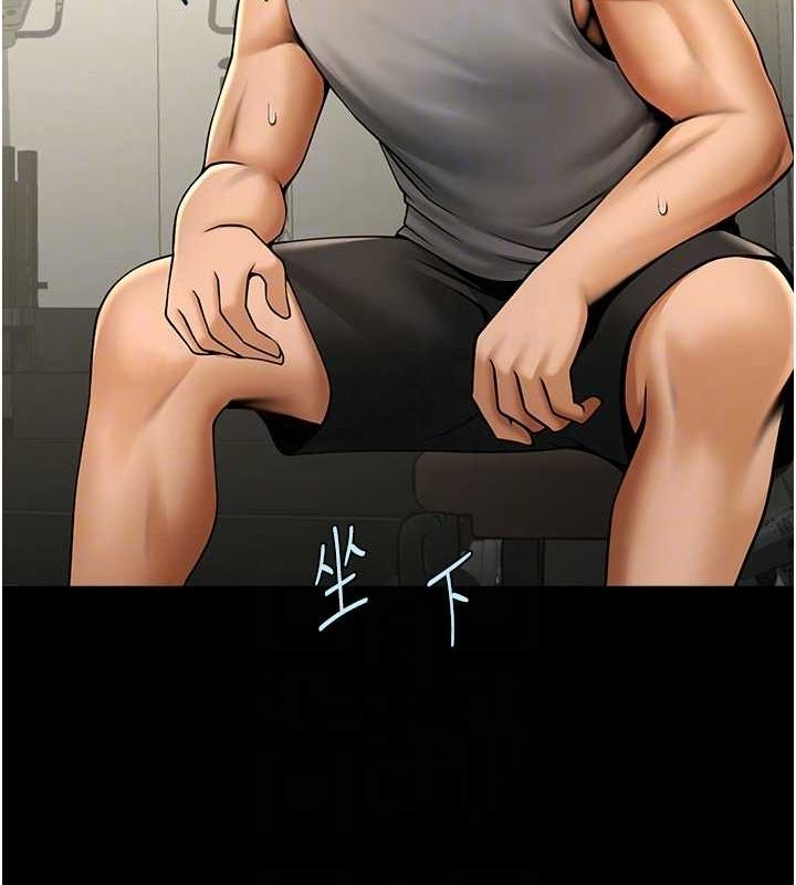 炸裂吧!巨棒 第56話-給安達的特訓♥ 韩漫图片39