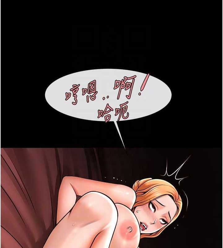 炸裂吧!巨棒 第56話-給安達的特訓♥ 韩漫图片89