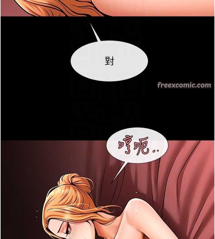 炸裂吧!巨棒 第56話-給安達的特訓♥ 韩漫图片80
