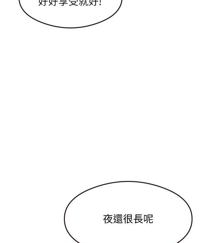 尻试之神学习法 第38話-你明明可以射很多次♥ 韩漫图片123