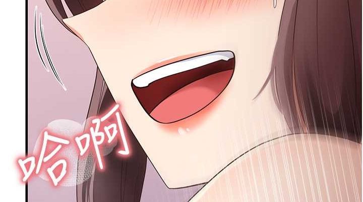 尻试之神学习法 第38話-你明明可以射很多次♥ 韩漫图片38