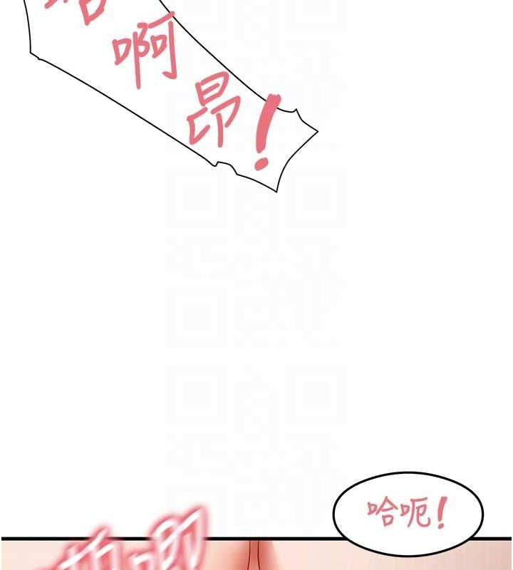 尻试之神学习法 第38話-你明明可以射很多次♥ 韩漫图片19