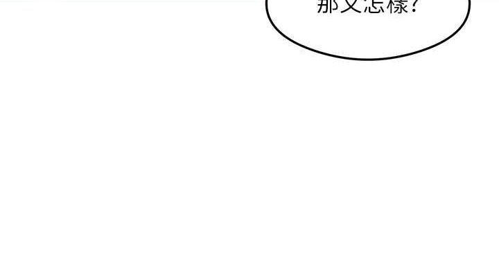 尻试之神学习法 第38話-你明明可以射很多次♥ 韩漫图片114