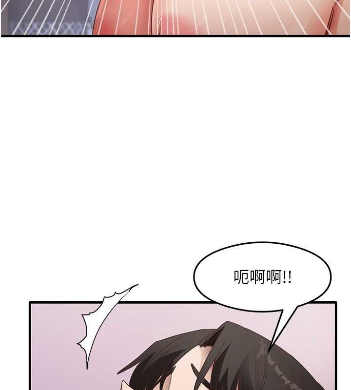 尻试之神学习法 第38話-你明明可以射很多次♥ 韩漫图片67