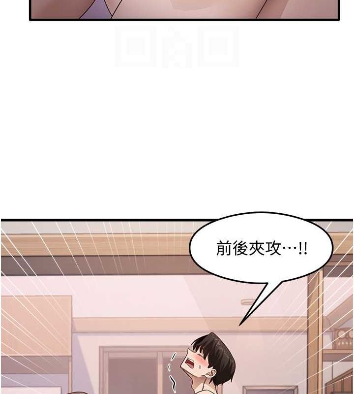 尻试之神学习法 第38話-你明明可以射很多次♥ 韩漫图片69