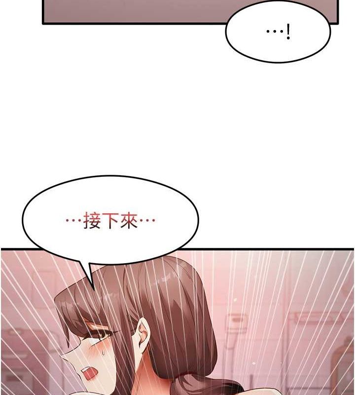 尻试之神学习法 第38話-你明明可以射很多次♥ 韩漫图片4