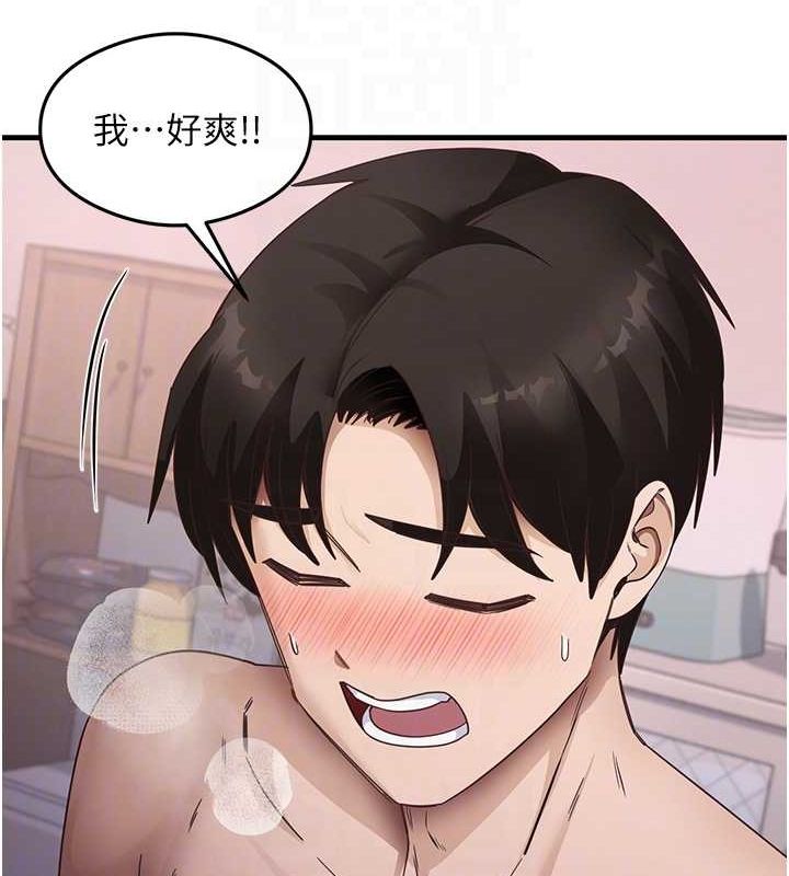 尻试之神学习法 第38話-你明明可以射很多次♥ 韩漫图片57
