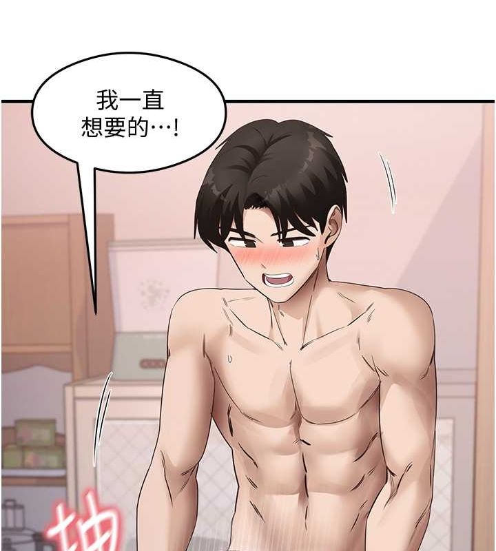 尻试之神学习法 第38話-你明明可以射很多次♥ 韩漫图片26