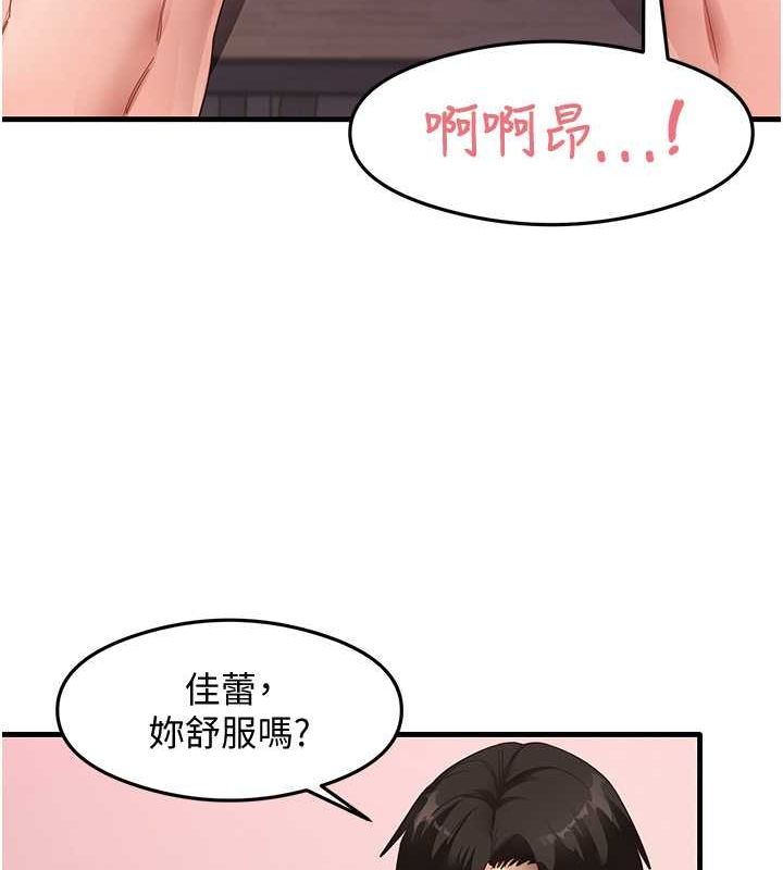 尻试之神学习法 第38話-你明明可以射很多次♥ 韩漫图片35