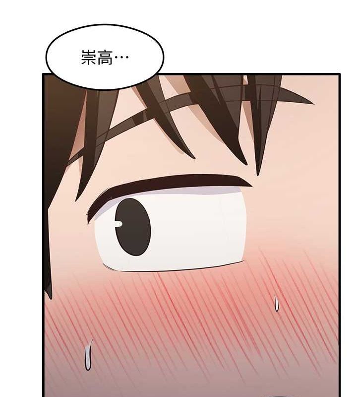 尻试之神学习法 第38話-你明明可以射很多次♥ 韩漫图片3