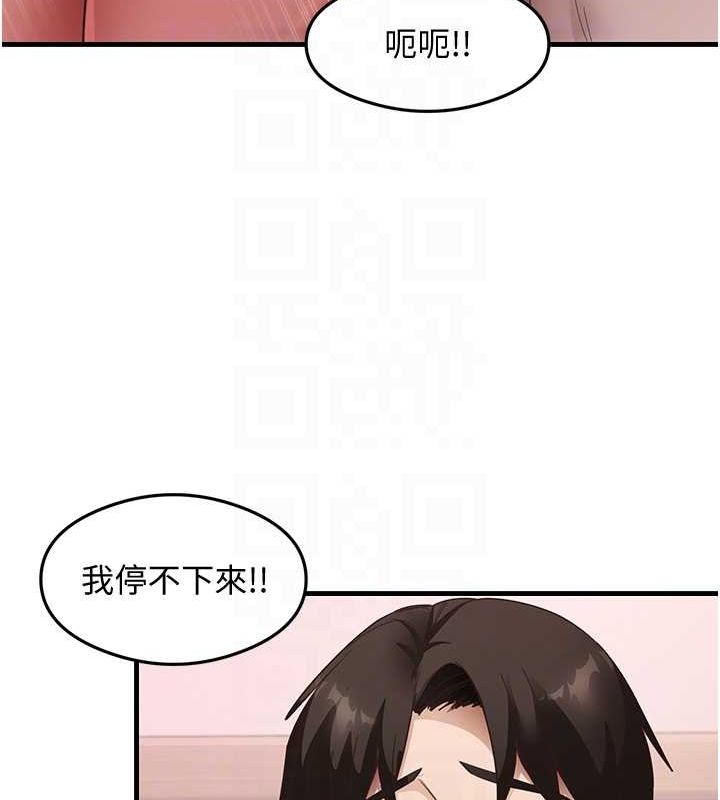 尻试之神学习法 第38話-你明明可以射很多次♥ 韩漫图片87