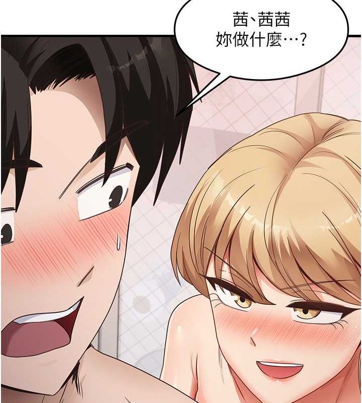 尻试之神学习法 第38話-你明明可以射很多次♥ 韩漫图片63