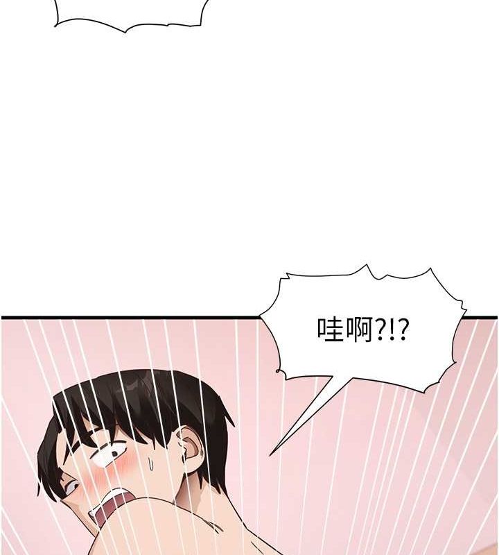 尻试之神学习法 第38話-你明明可以射很多次♥ 韩漫图片60