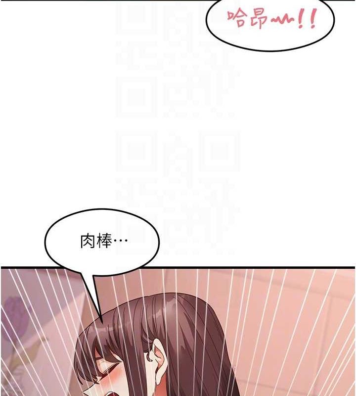 尻试之神学习法 第38話-你明明可以射很多次♥ 韩漫图片74