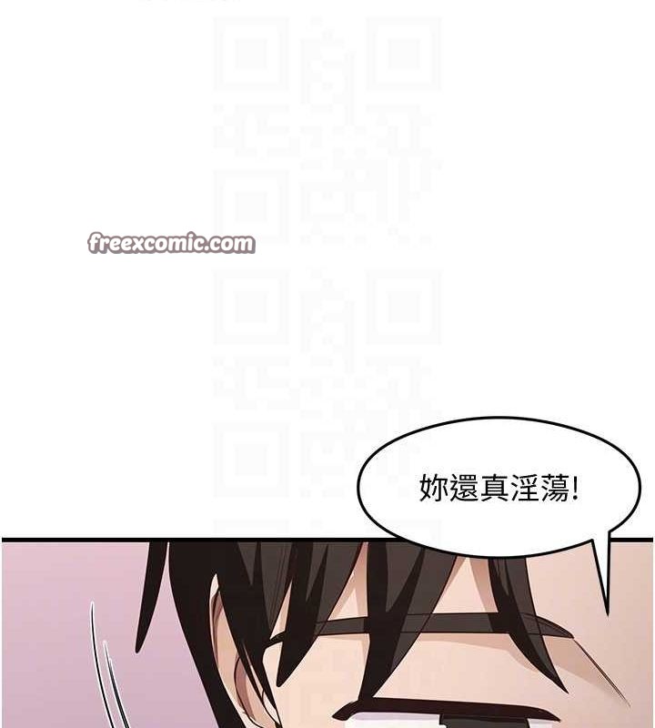 尻试之神学习法 第38話-你明明可以射很多次♥ 韩漫图片32
