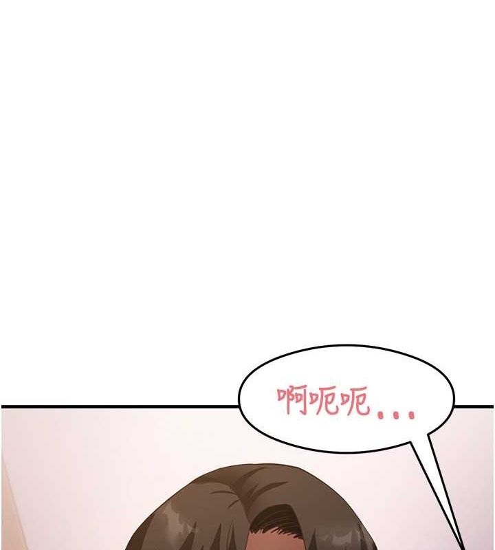 尻试之神学习法 第38話-你明明可以射很多次♥ 韩漫图片1
