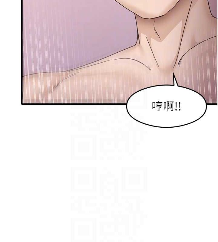 尻试之神学习法 第38話-你明明可以射很多次♥ 韩漫图片102