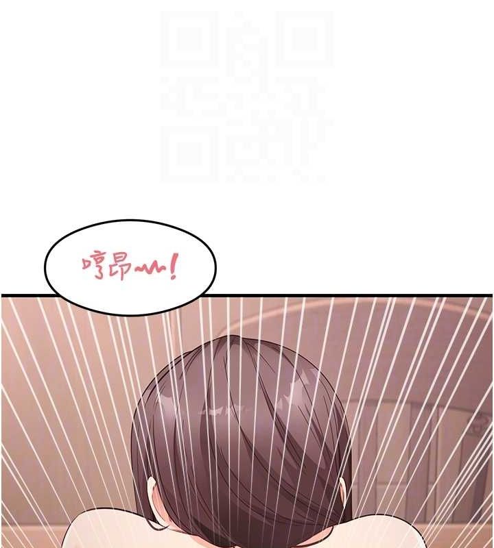 尻试之神学习法 第38話-你明明可以射很多次♥ 韩漫图片21