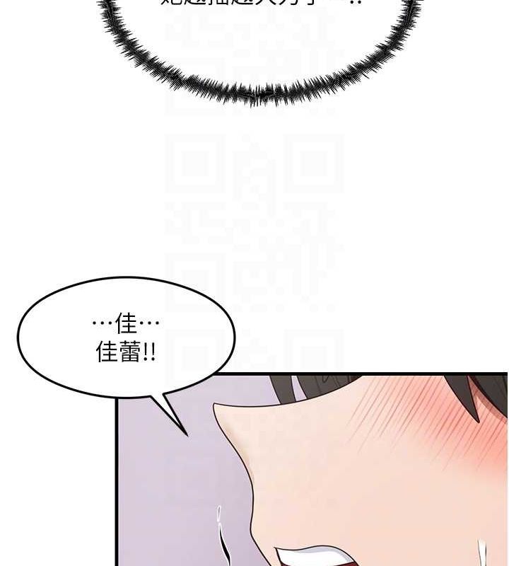 尻试之神学习法 第38話-你明明可以射很多次♥ 韩漫图片82