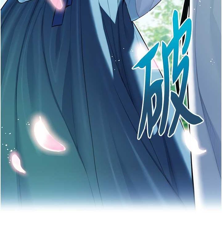 命运:贞洁慾女 第16話-入手祖傳花名冊! 韩漫图片97