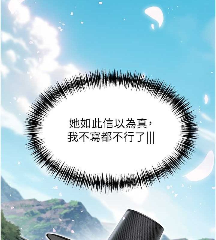 命运:贞洁慾女 第16話-入手祖傳花名冊! 韩漫图片135