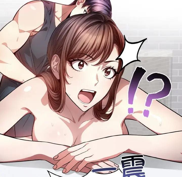 爱上按摩师 第2話 韩漫图片26