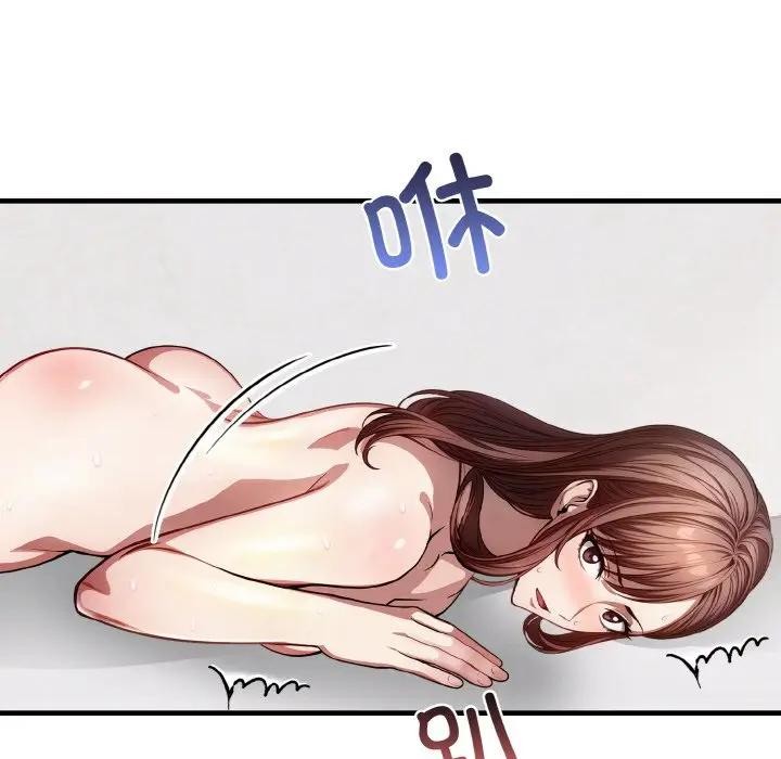 爱上按摩师 第2話 韩漫图片58