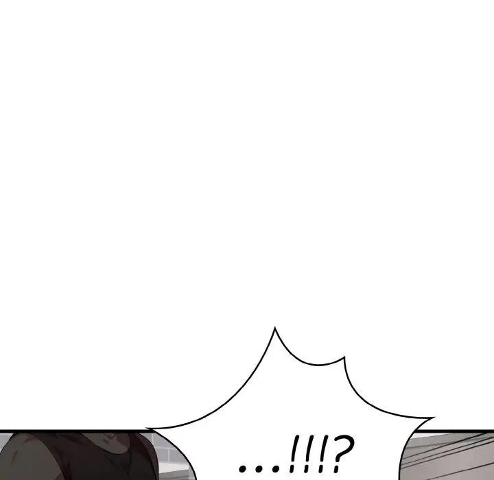 爱上按摩师 第2話 韩漫图片169
