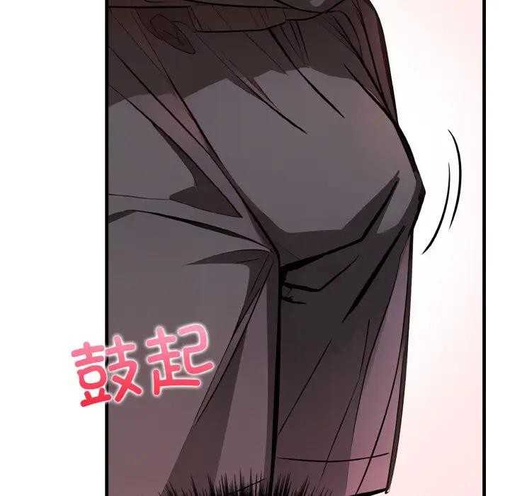 爱上按摩师 第2話 韩漫图片172