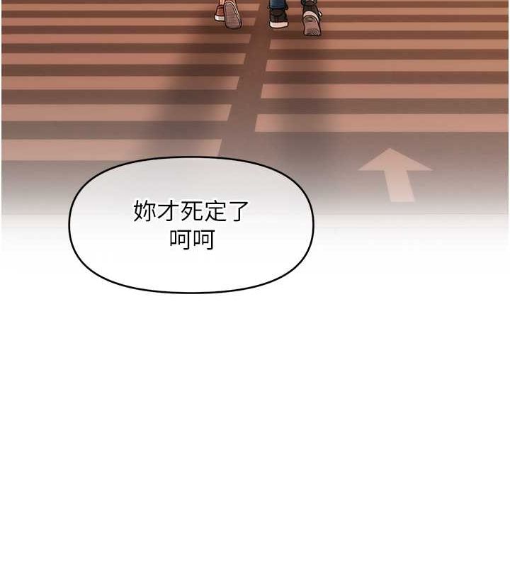 催眠撩法 第44話-少瞭催眠也能一傢性福♥ 韩漫图片108