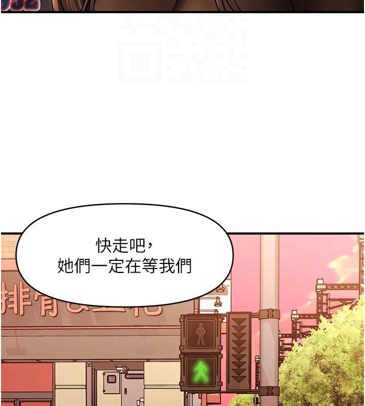 催眠撩法 第44話-少瞭催眠也能一傢性福♥ 韩漫图片105
