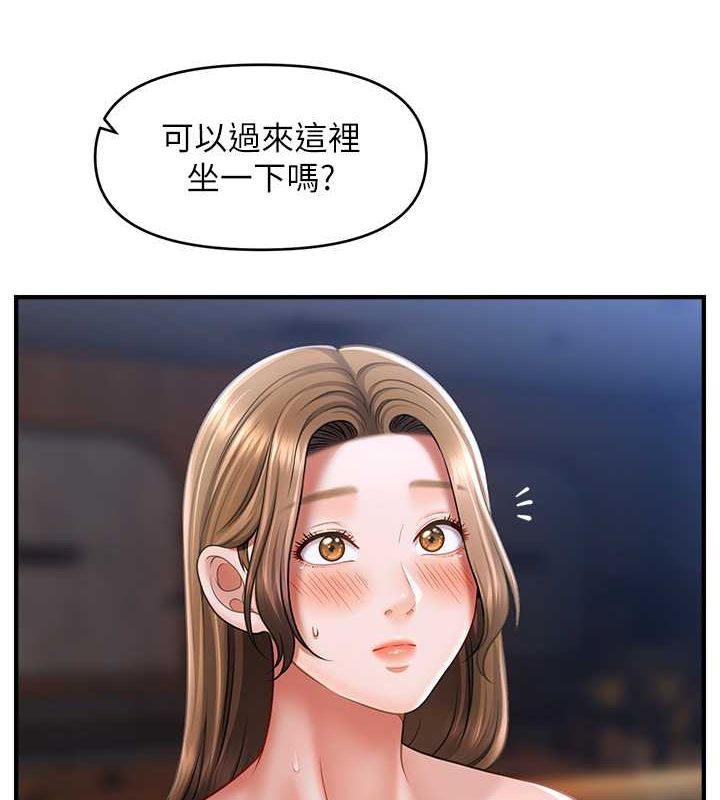 催眠撩法 第44話-少瞭催眠也能一傢性福♥ 韩漫图片8