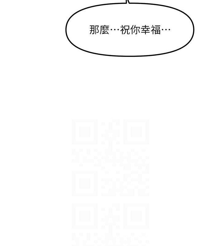 催眠撩法 第44話-少瞭催眠也能一傢性福♥ 韩漫图片82