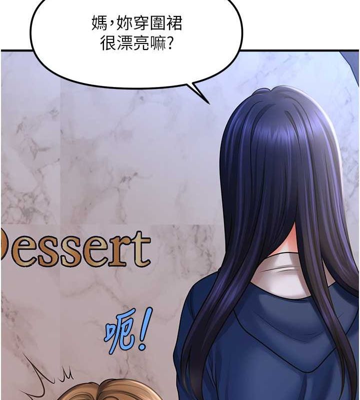 催眠撩法 第44話-少瞭催眠也能一傢性福♥ 韩漫图片46