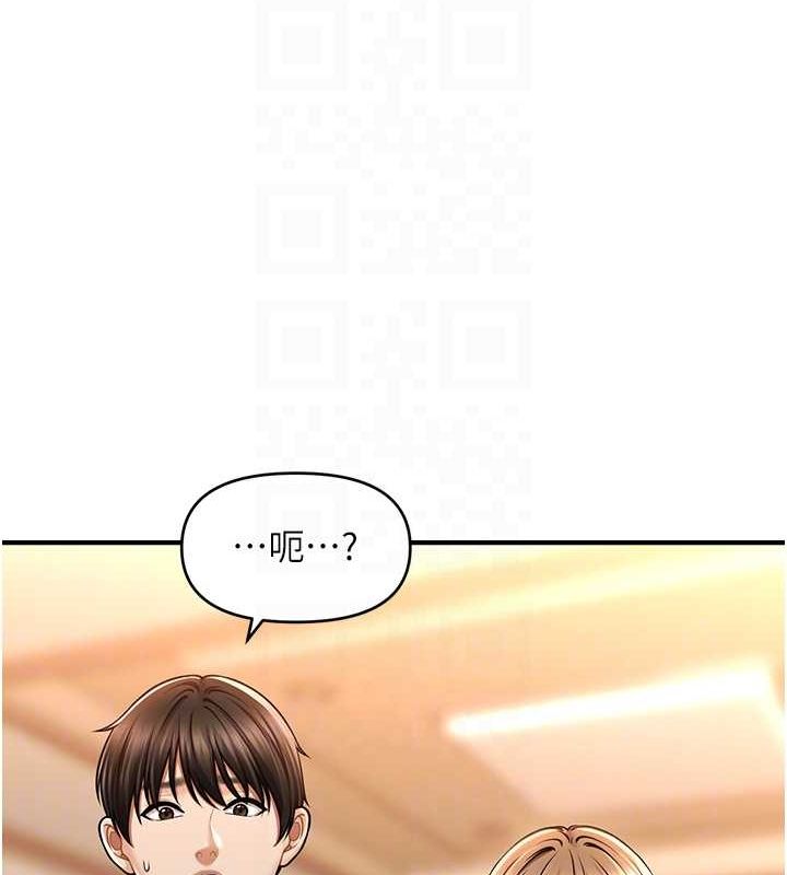 催眠撩法 第44話-少瞭催眠也能一傢性福♥ 韩漫图片110