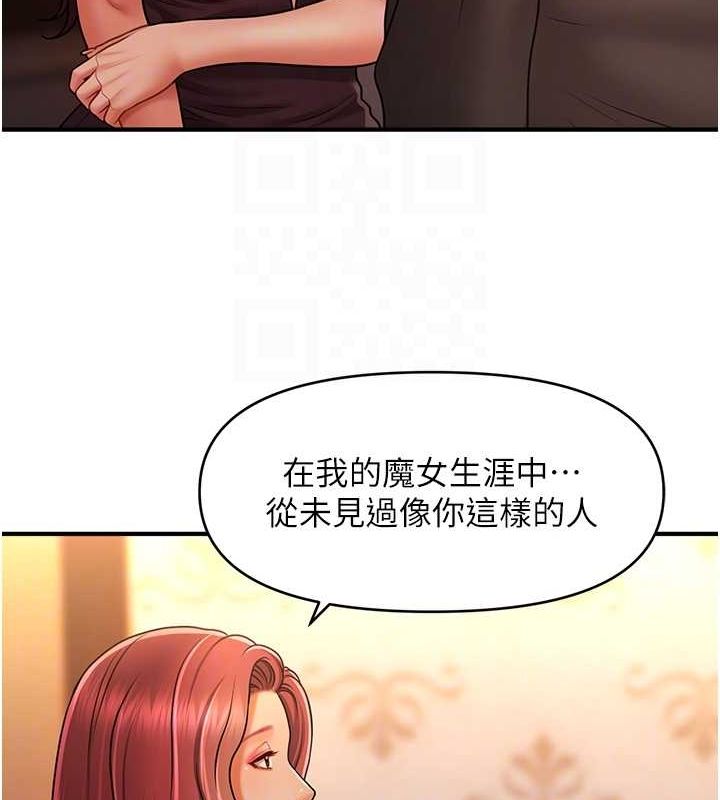 催眠撩法 第44話-少瞭催眠也能一傢性福♥ 韩漫图片65