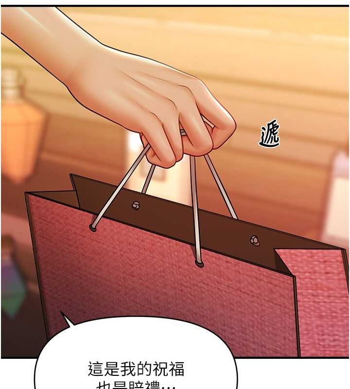 催眠撩法 第44話-少瞭催眠也能一傢性福♥ 韩漫图片74