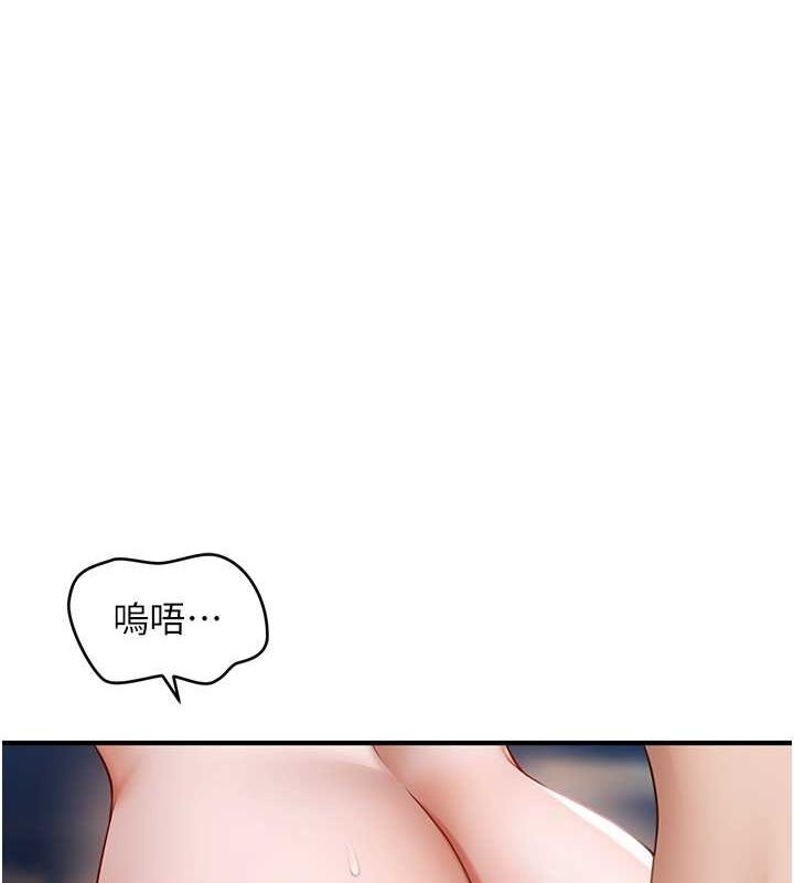 催眠撩法 第44話-少瞭催眠也能一傢性福♥ 韩漫图片1