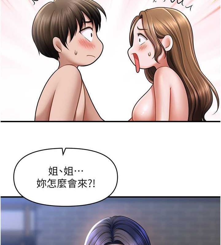 催眠撩法 第44話-少瞭催眠也能一傢性福♥ 韩漫图片40