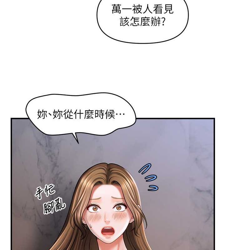催眠撩法 第44話-少瞭催眠也能一傢性福♥ 韩漫图片44