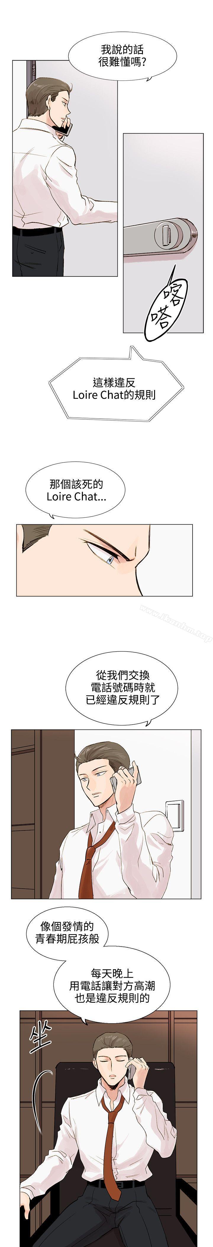 漫画韩国 合理懷疑   - 立即阅读 第4話第9漫画图片