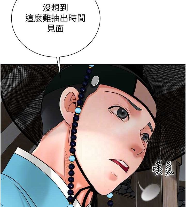 韩漫H漫画 花容湿色:取花点  - 点击阅读 第29话-貌美如花的秋香 88