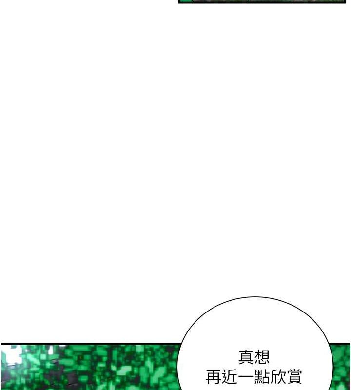 韩漫H漫画 花容湿色:取花点  - 点击阅读 第29话-貌美如花的秋香 70