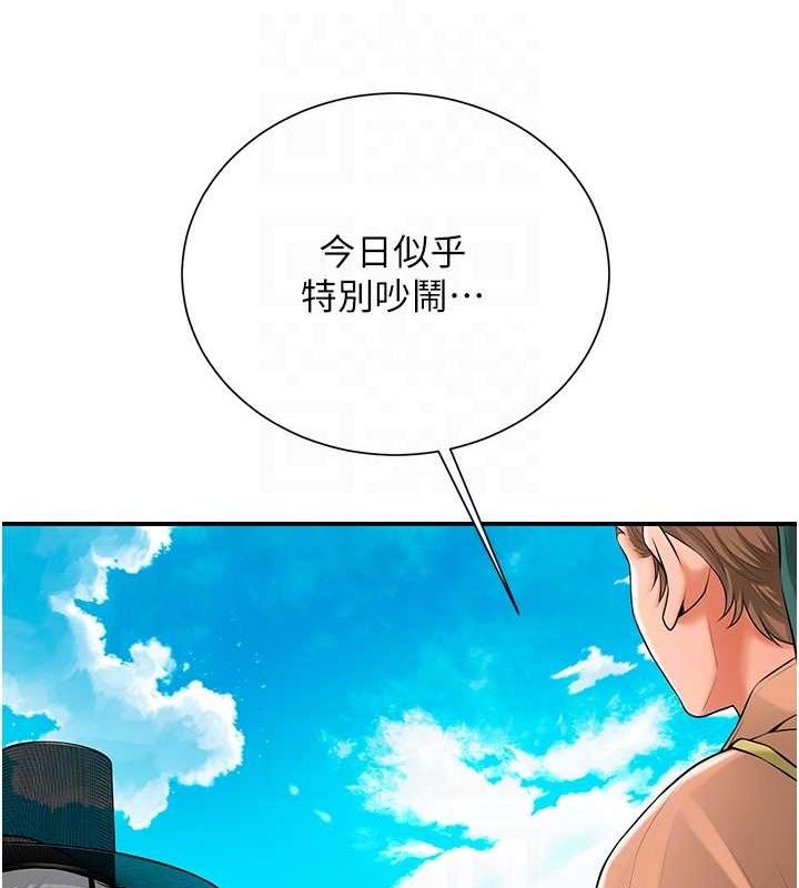 韩漫H漫画 花容湿色:取花点  - 点击阅读 第29话-貌美如花的秋香 20
