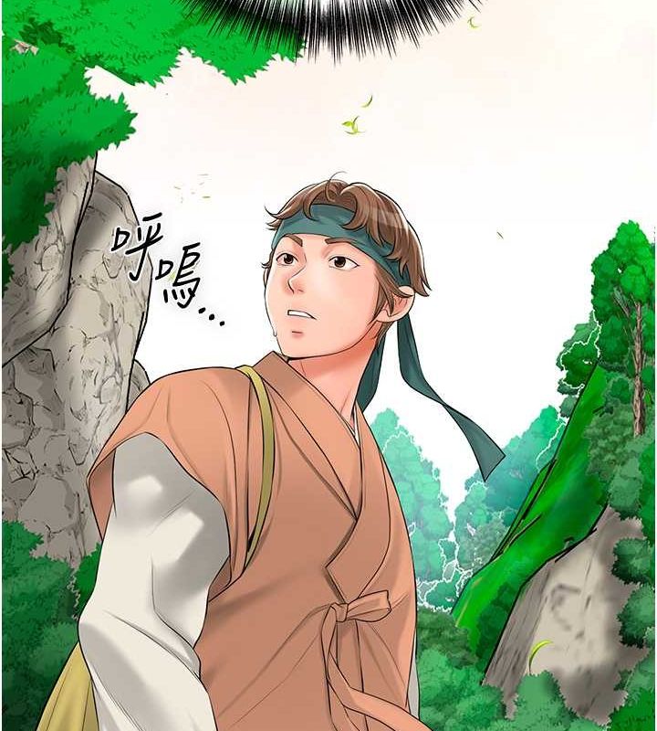 韩漫H漫画 花容湿色:取花点  - 点击阅读 第29话-貌美如花的秋香 13